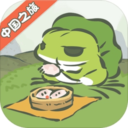 旅行青蛙中国之旅无限三叶草版