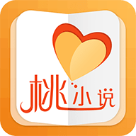 桃小说app