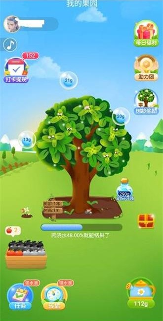 种树app送水果