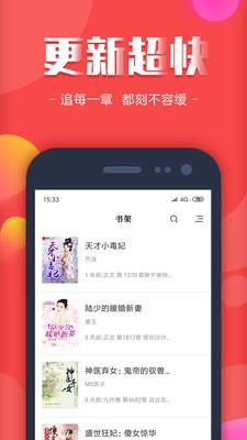 三木猿小说app