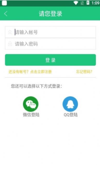 三象游戏盒子app